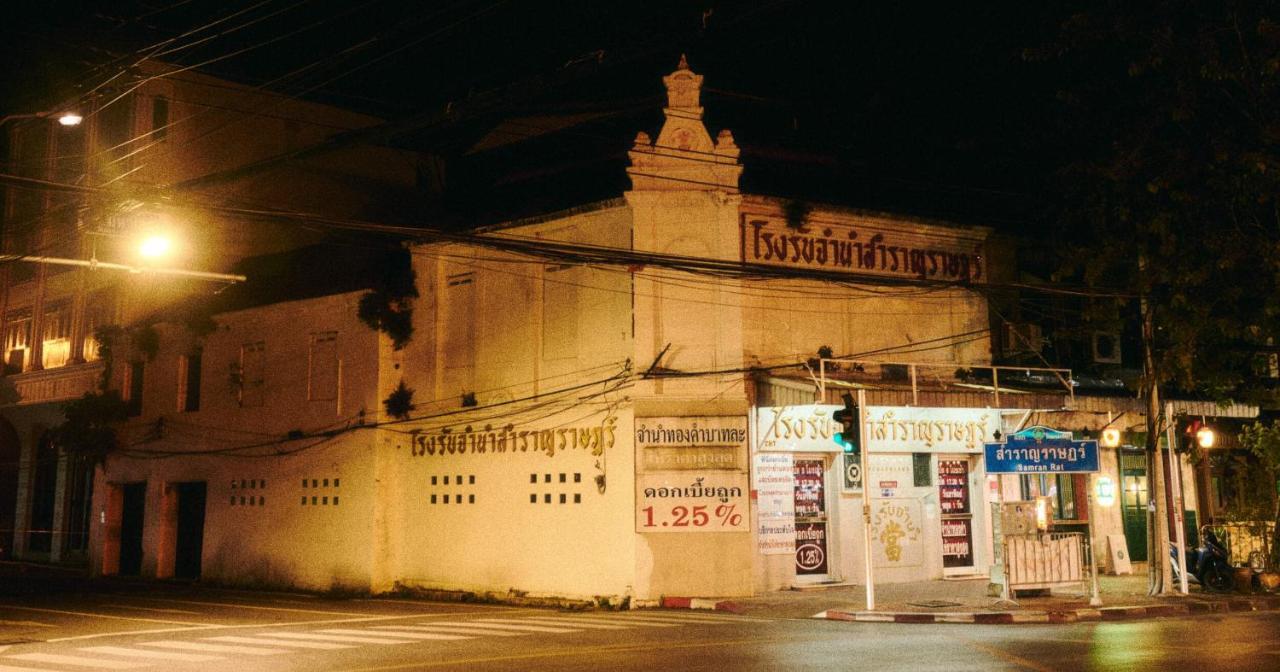 Go Inn The Grand Palace - Mrt Samyot Station Μπανγκόκ Εξωτερικό φωτογραφία